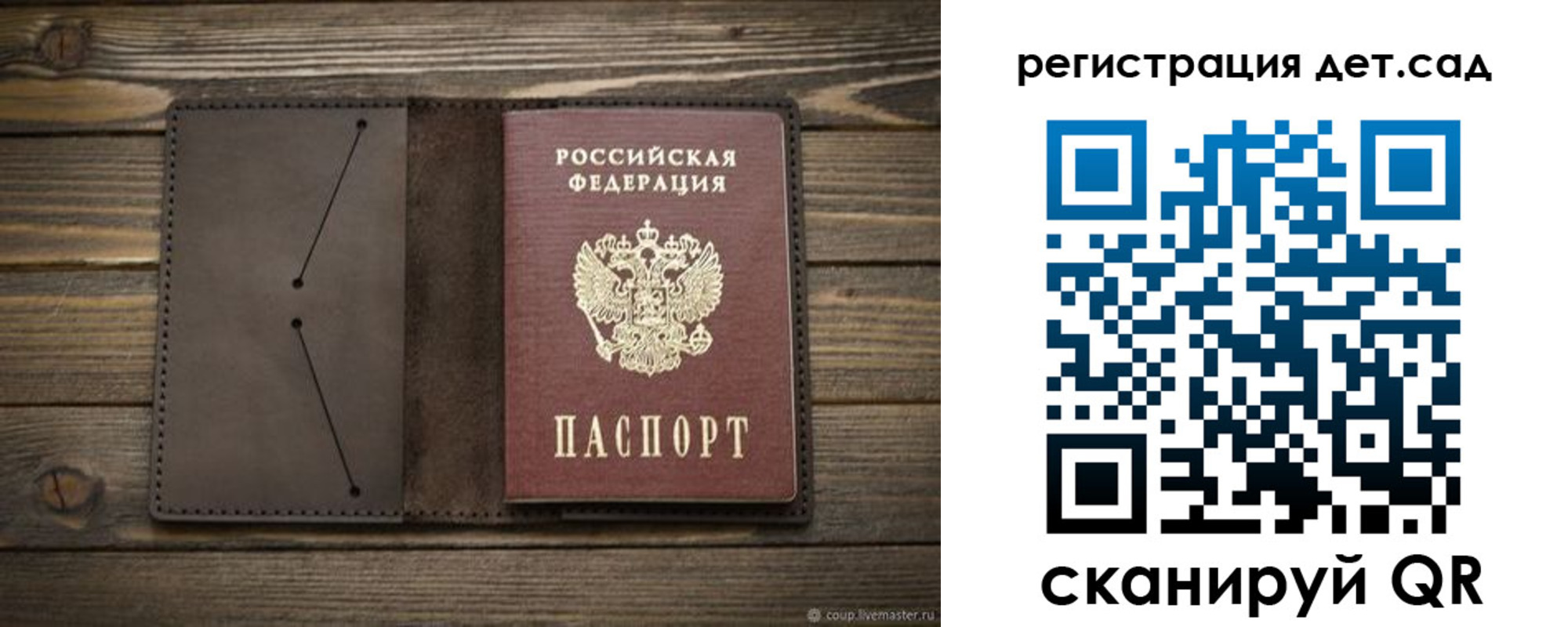 прописка иностранных граждан в Каменск-Уральске